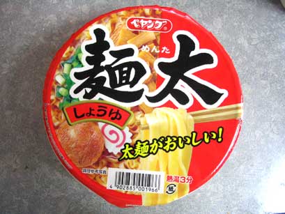 ペヤングのカップ麺「麺太」醤油味