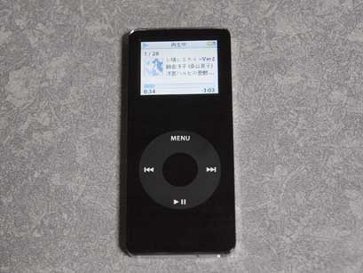 iPod nanoに表示される朝倉さん