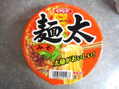 ペヤングのカップ麺「麺太」味噌味