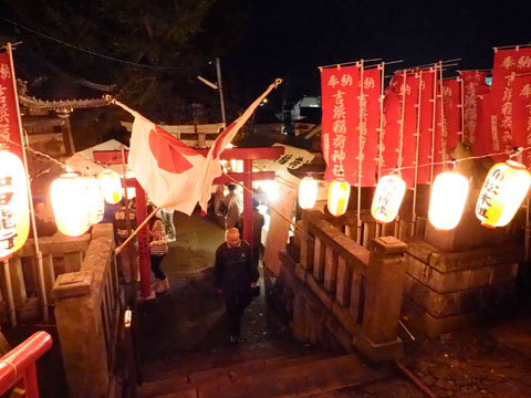 吉浜稲荷神社