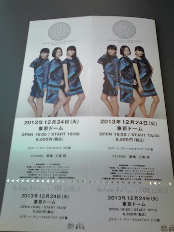 Perfume 4th Dome tourチケット