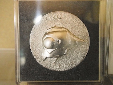 鉄道１００年記念メダル