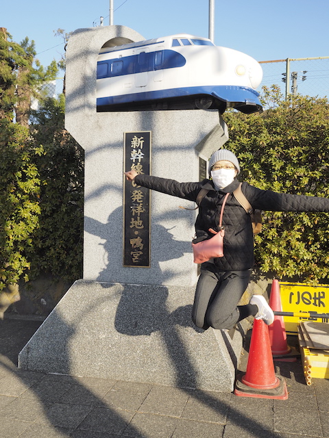新幹線発祥の地の碑