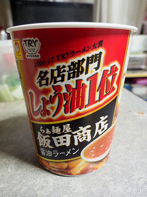 飯田商店のカップ麺2016